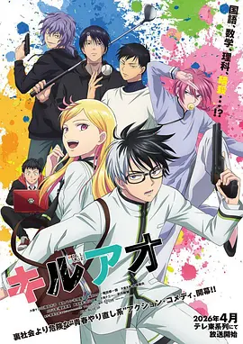 海贼王漫画 司法岛